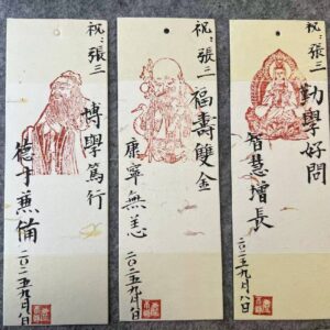 D16 Master Calligraphy Special Series (Empowered Edition)